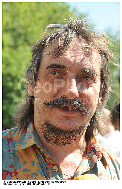 ���, �������, ���������