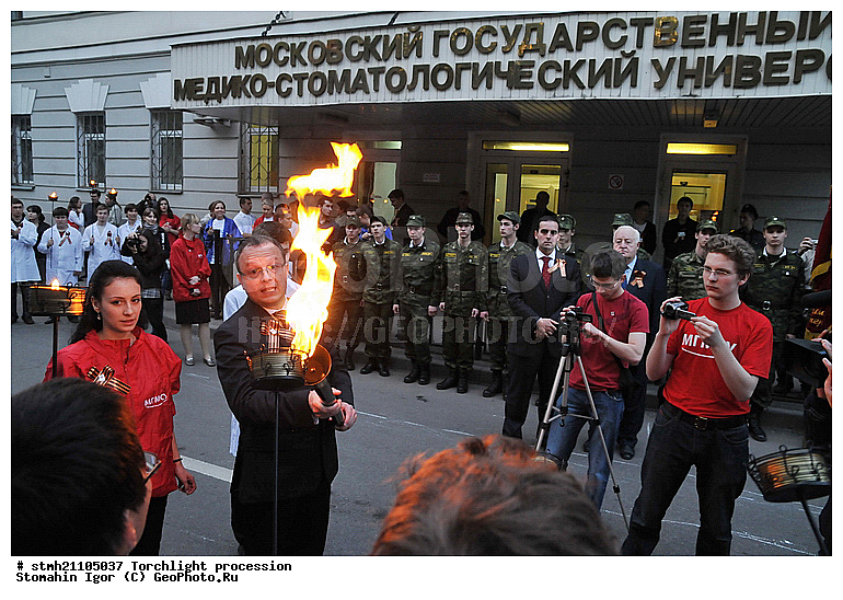 �����, ��������� �������, �������