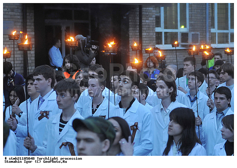 �����, ��������� �������, �������