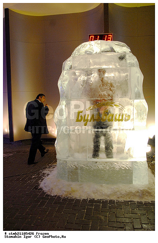 ������������, ���