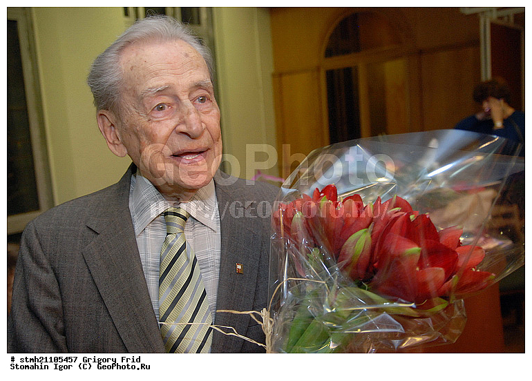 �������� ����, ����������, ��������������, ��������