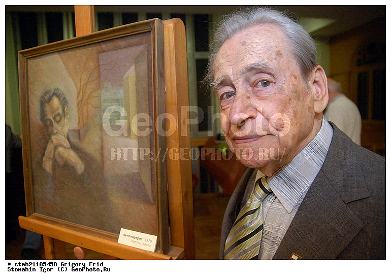 �������� ����, ����������, ��������������, ��������