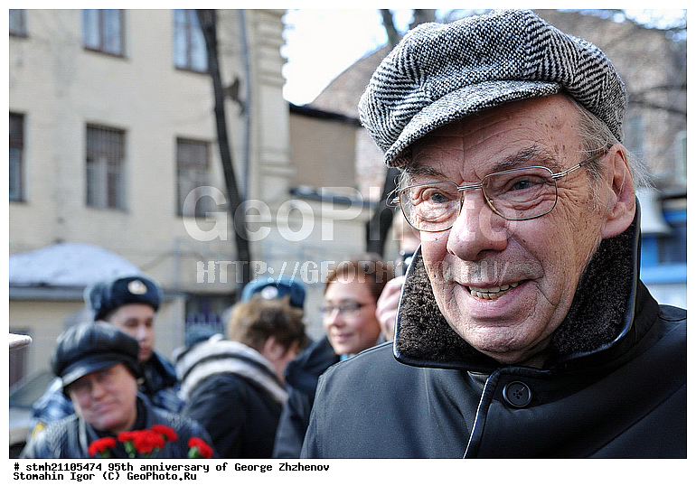 95-�����, ������� ������, �����, ������, �������� ������ ����