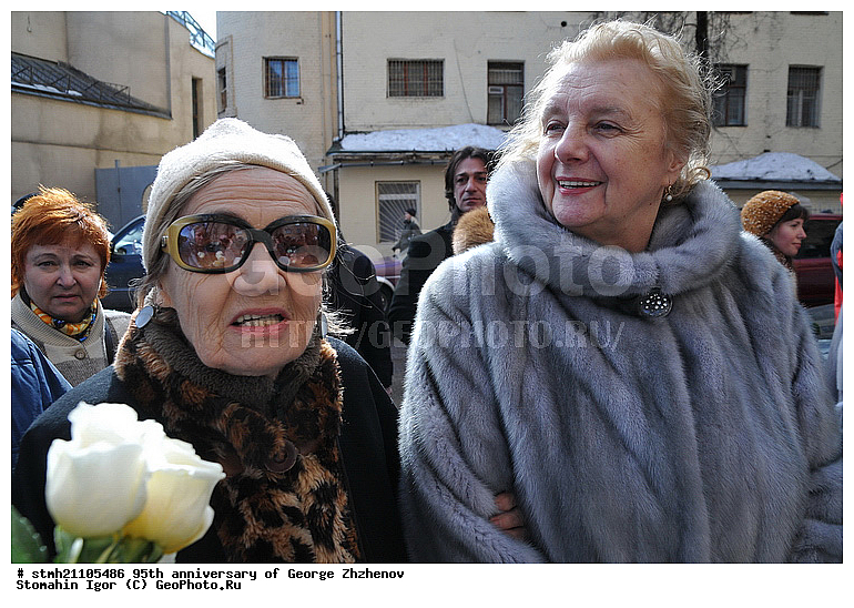 95-�����, ������� ������, �����, ������, �������� ������ ����