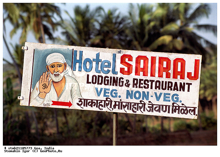 ���, �����