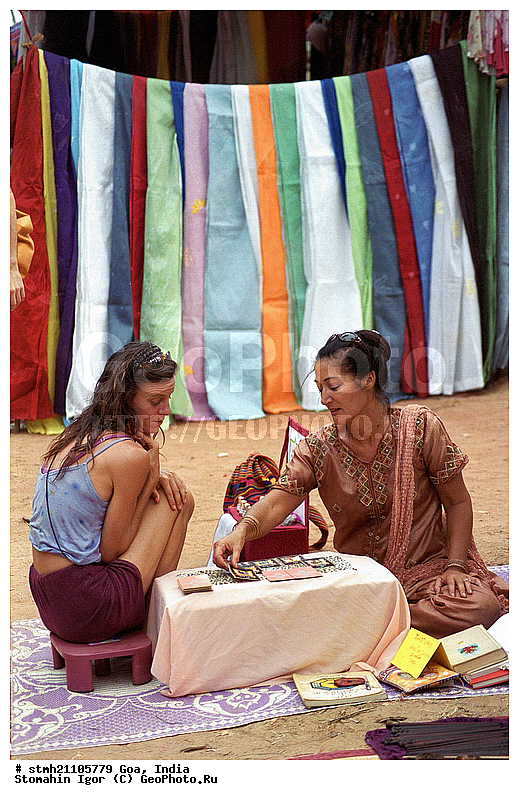 ���, �����