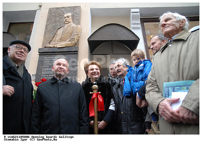 �������� �����, ����� ���������, ��������, ������� ��������