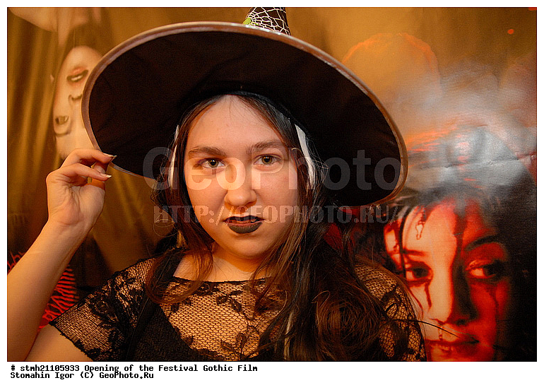 �������� ���������, ���������� ����, ��������� ����������� ����, ������