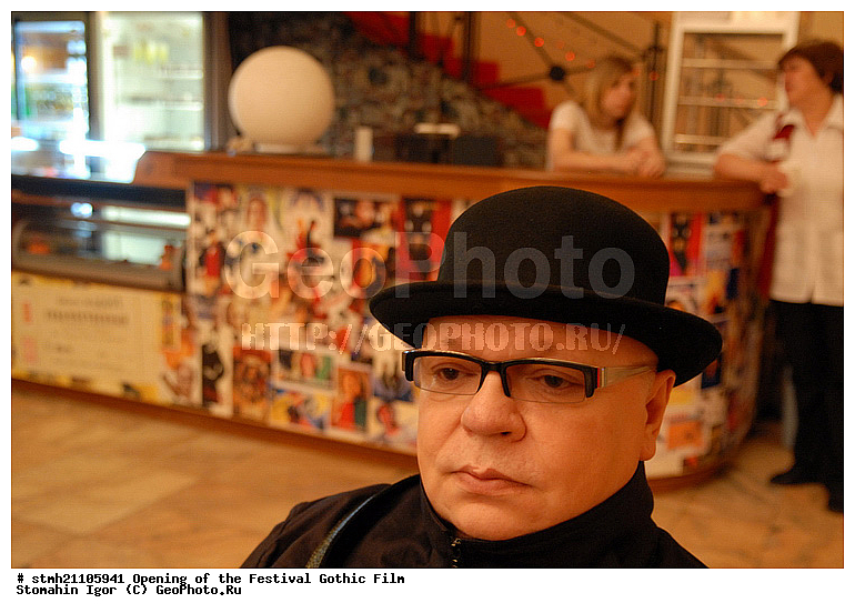 �������� ���������, ���������� ����, ��������� ����������� ����, ������