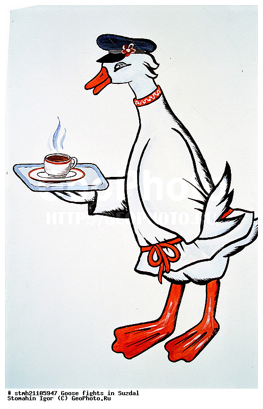 ����, ������� ���, �������