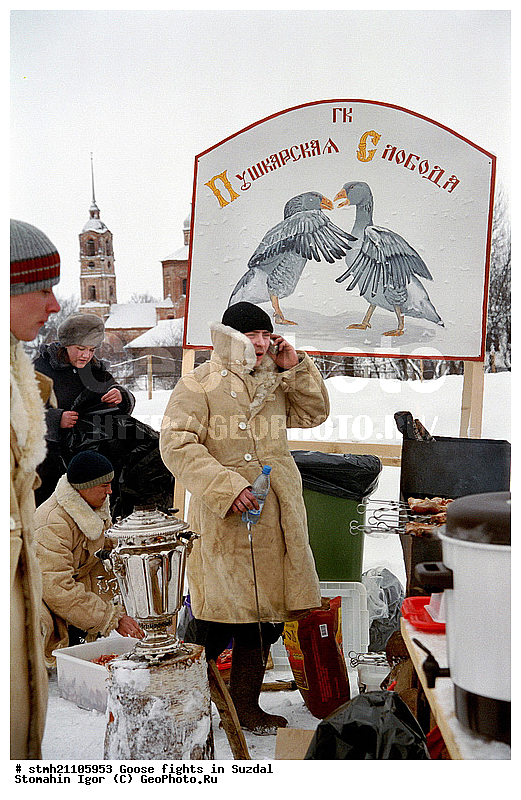 ����, ������� ���, �������