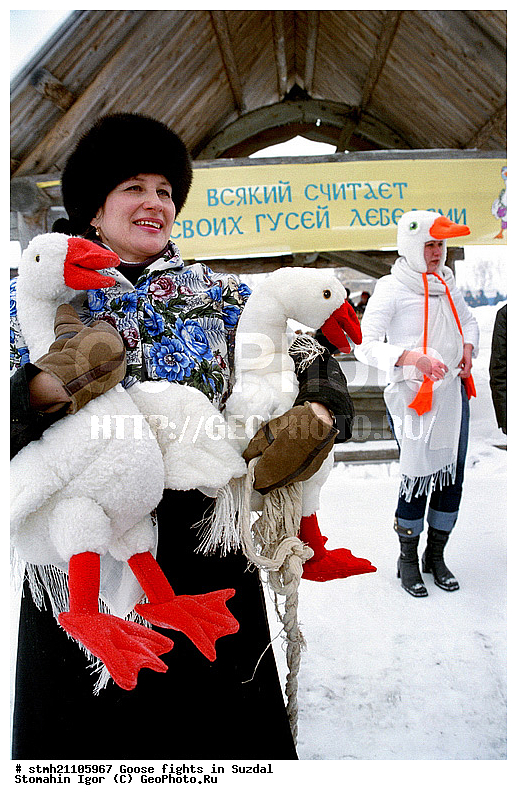 ����, ������� ���, �������