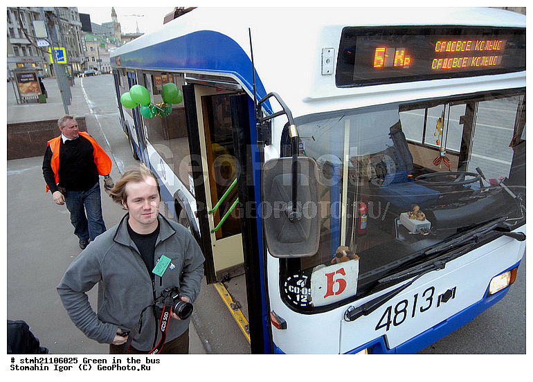 �������, ����������, �����