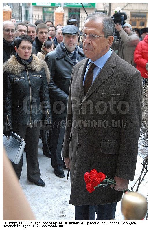 �������� �����, ������������ �����, ������ �������, ��������