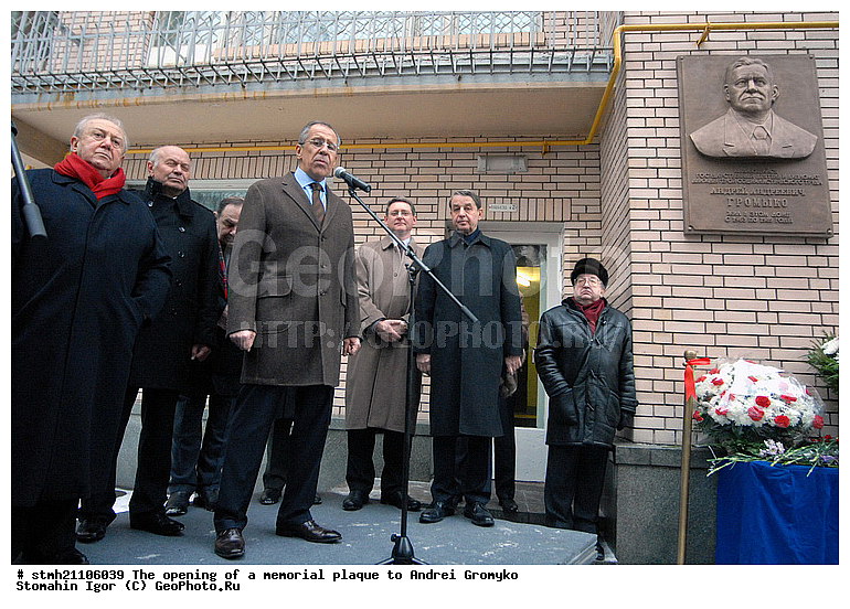 �������� �����, ������������ �����, ������ �������, ��������