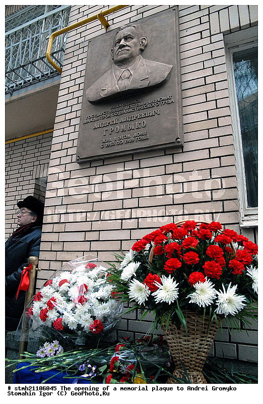 �������� �����, ������������ �����, ������ �������, ��������