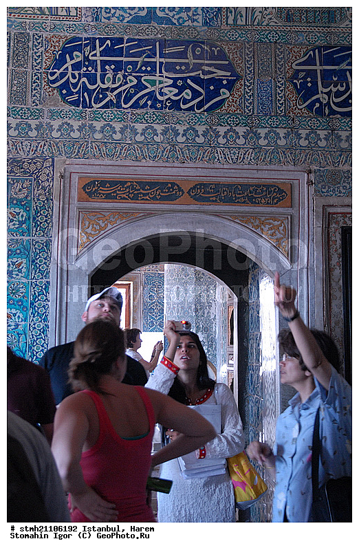 �������, �����