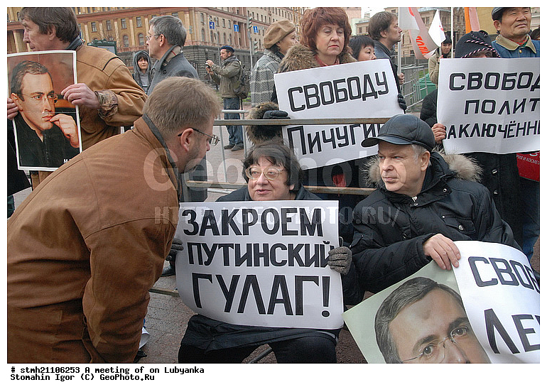 ������, ������, �������