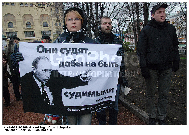 ������, ������, �������