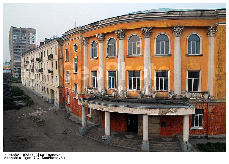 �����, �������, �����������