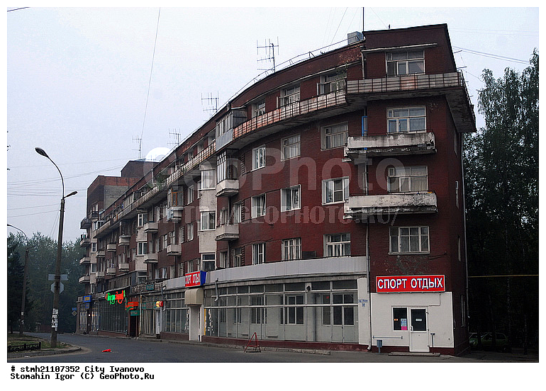 �����, �������, �����������