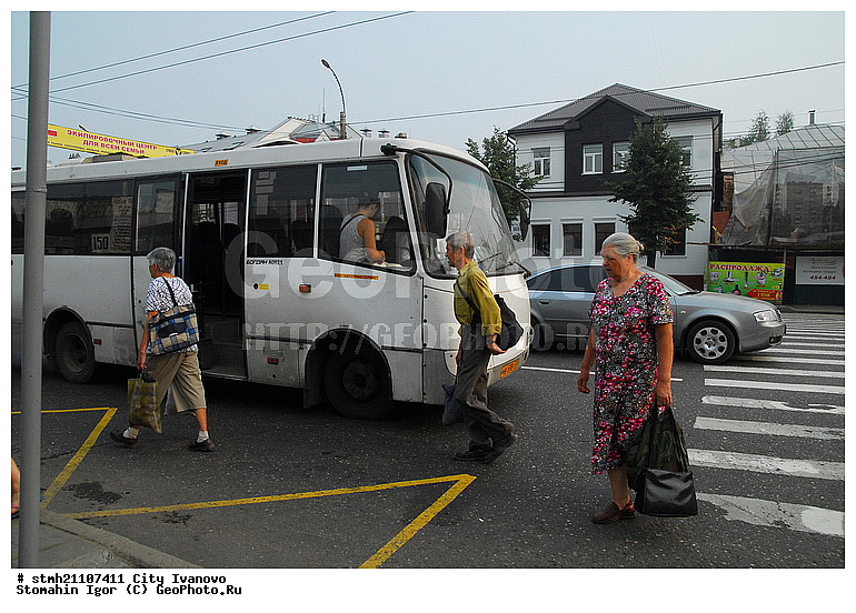 �����, �������, �����������