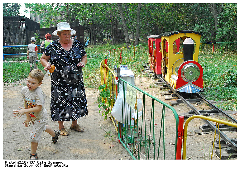 �����, �������, �����������