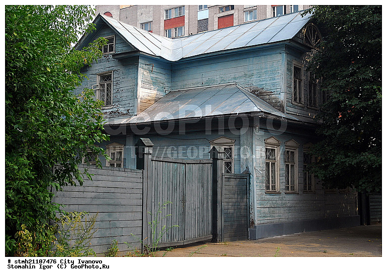 �����, �������, �����������