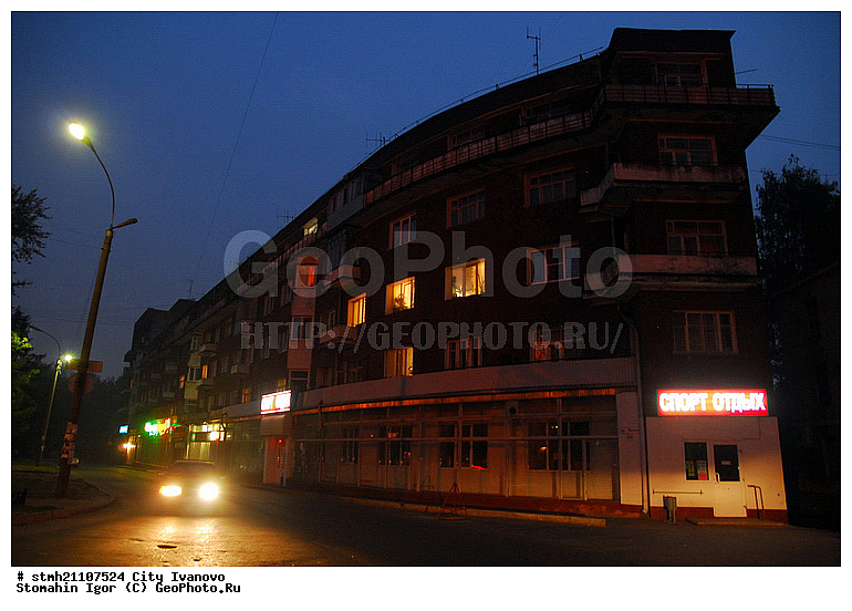 �����, �������, �����������