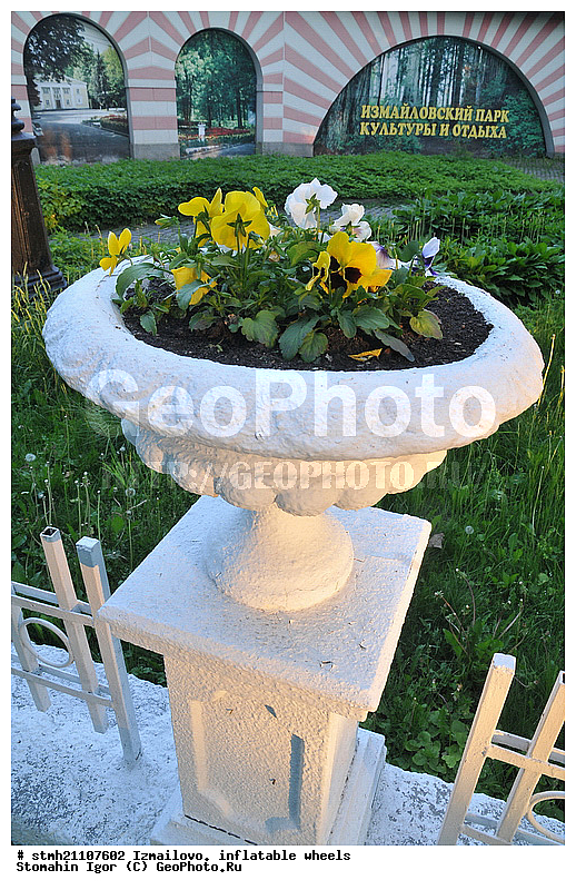 ���������, ����� ������