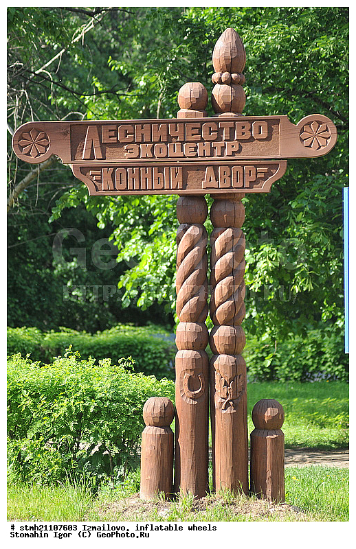 ���������, ����� ������