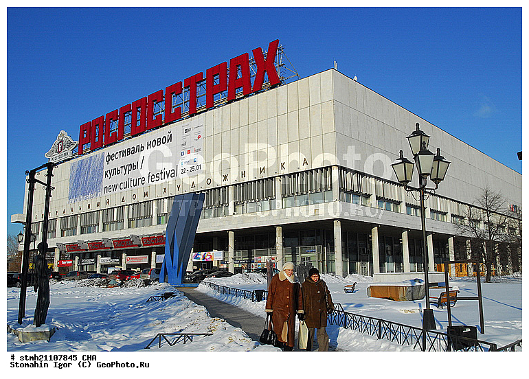 ���, ��������, �������������� ��������