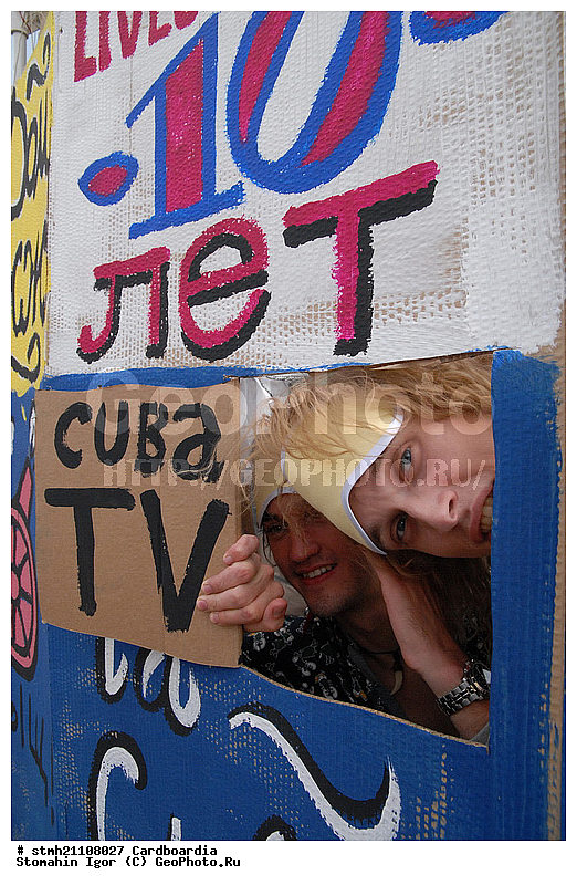 ��������, ������� �� �������, ��������