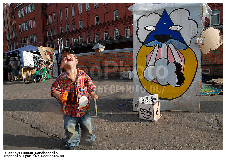 ��������, ������� �� �������, ��������