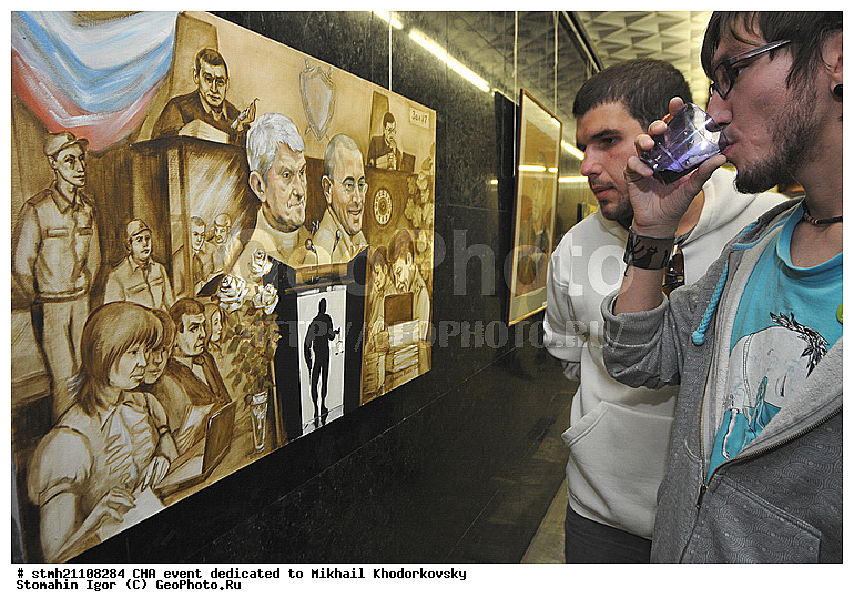 ���, �����, ������ ������������