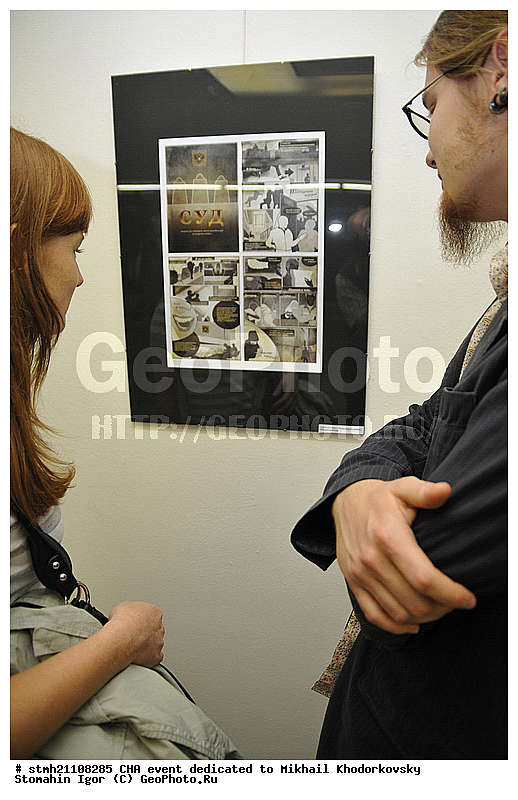 ���, �����, ������ ������������