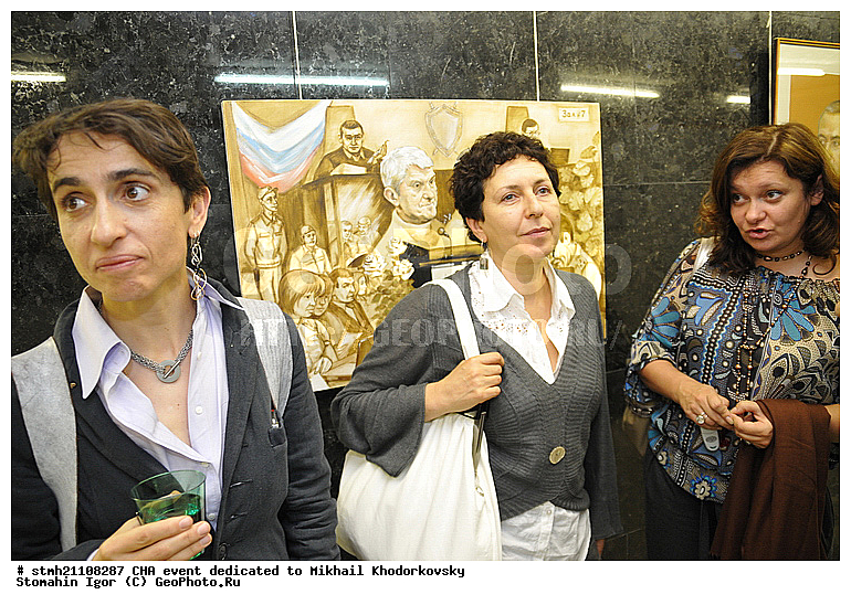 ���, �����, ������ ������������