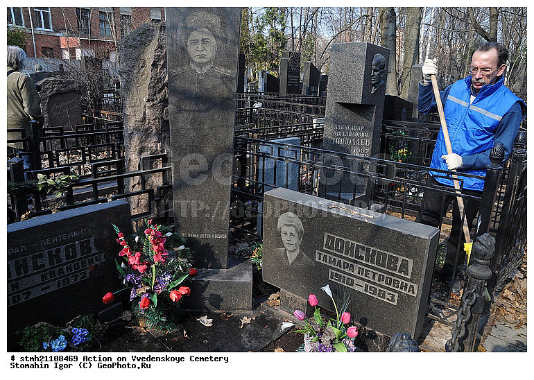 �����, ��������, ��������, �����, ���������� ��������, ������