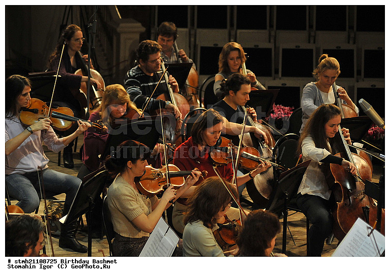 ���� ��������, ���� ������, �����������