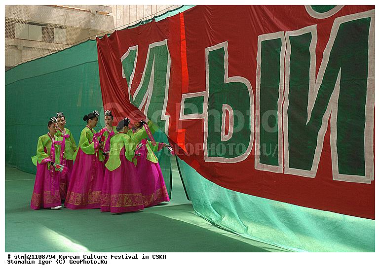 ���������, ��������� ��������, ����