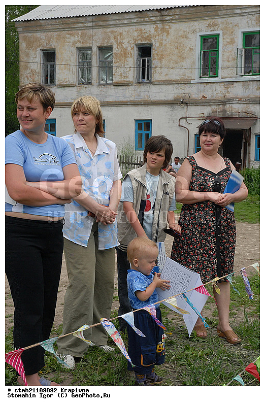 ��������, ����, ��������