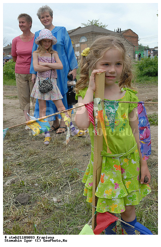 ��������, ����, ��������