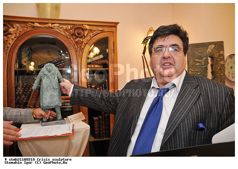 ��������� ����������, ����������