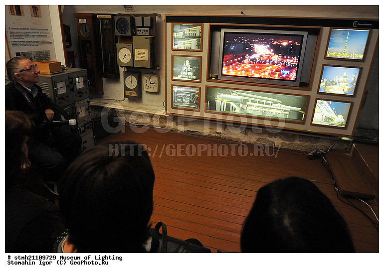 �����, ���������