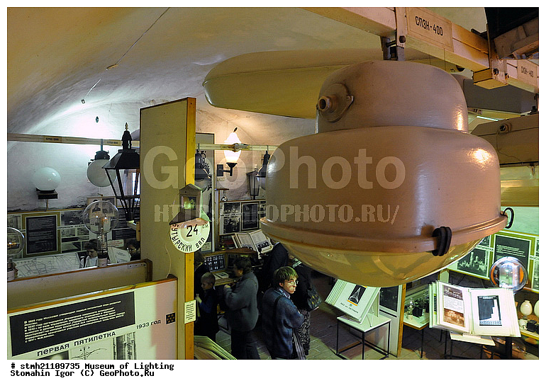 �����, ���������