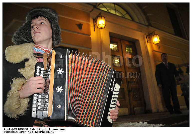 ��������, ���������, �����