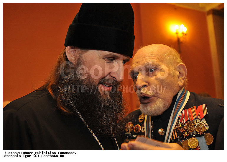 ��������, ���������, �����