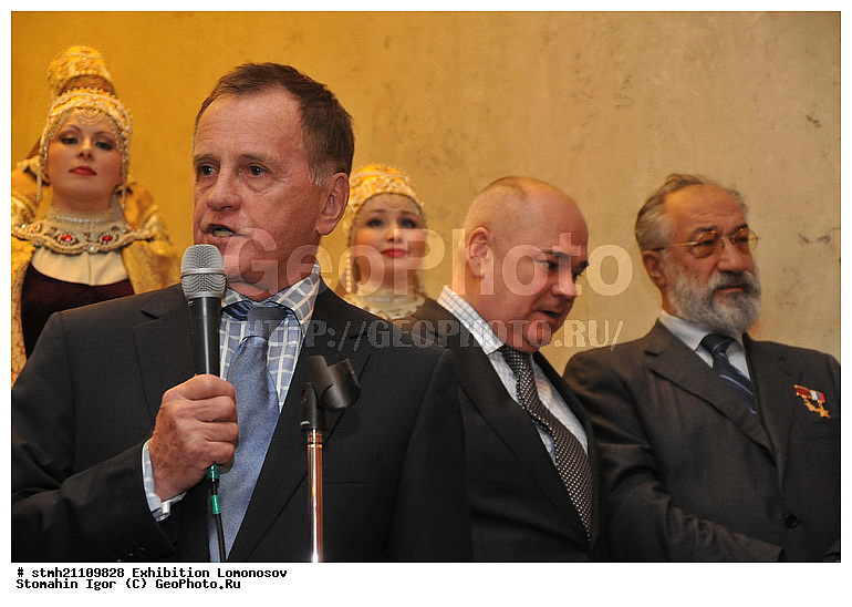 ��������, ���������, �����