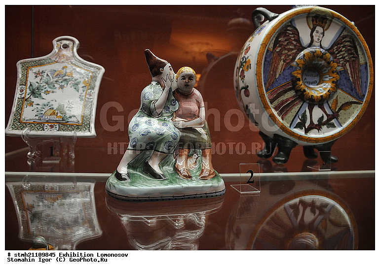 ��������, ���������, �����