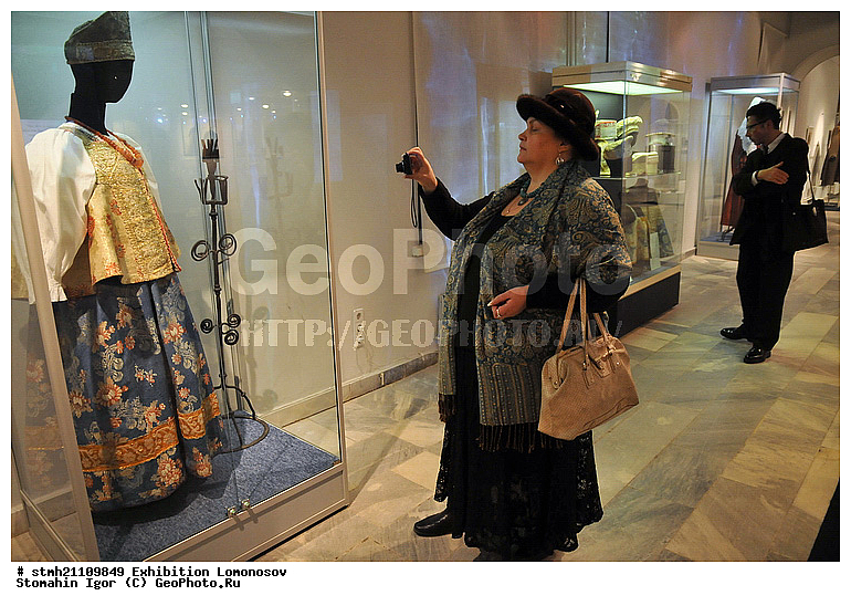 ��������, ���������, �����